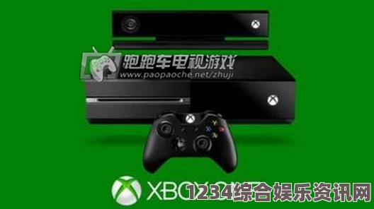 如何在Xbox One上播放DVD碟片并实现高清画质体验