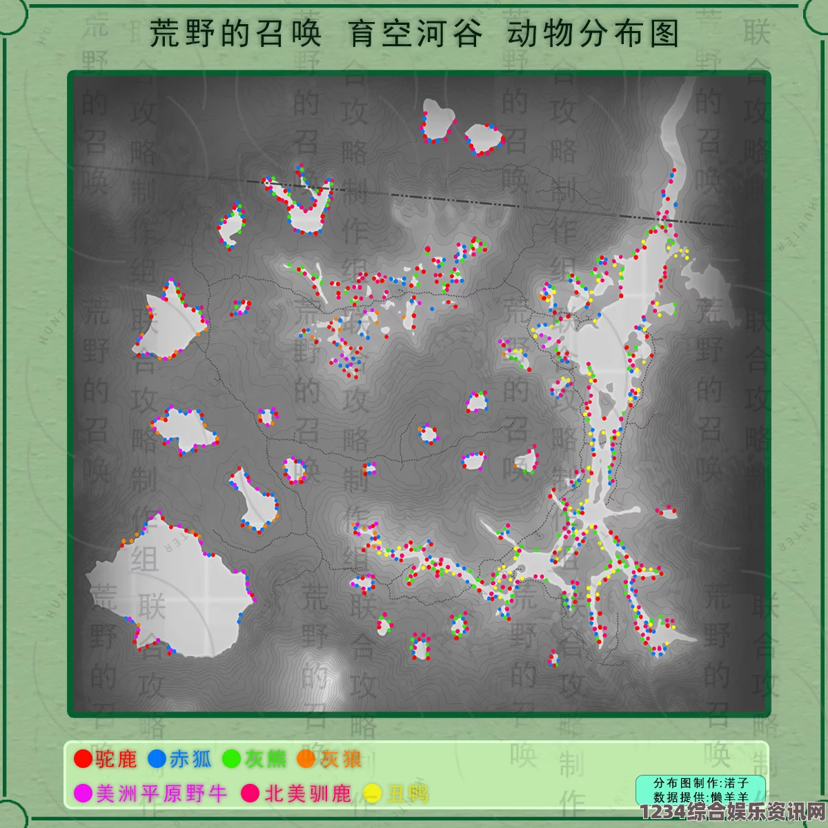 猎人，荒野的呼唤中育空赤狐的捕捉攻略