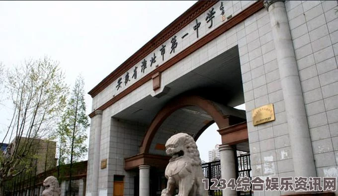 学校教师的作用为何能在任何时间和地点持续发挥其影响力