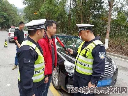 交警利用小XUE高科技检测酒驾，保障道路安全的创新举措