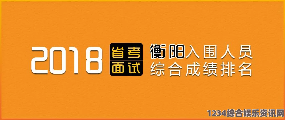 全面探讨是收集JY系统的应用与实践价值分析