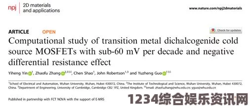 DJMAX致敬V，Negative Nature的音乐魔力与独特魅力