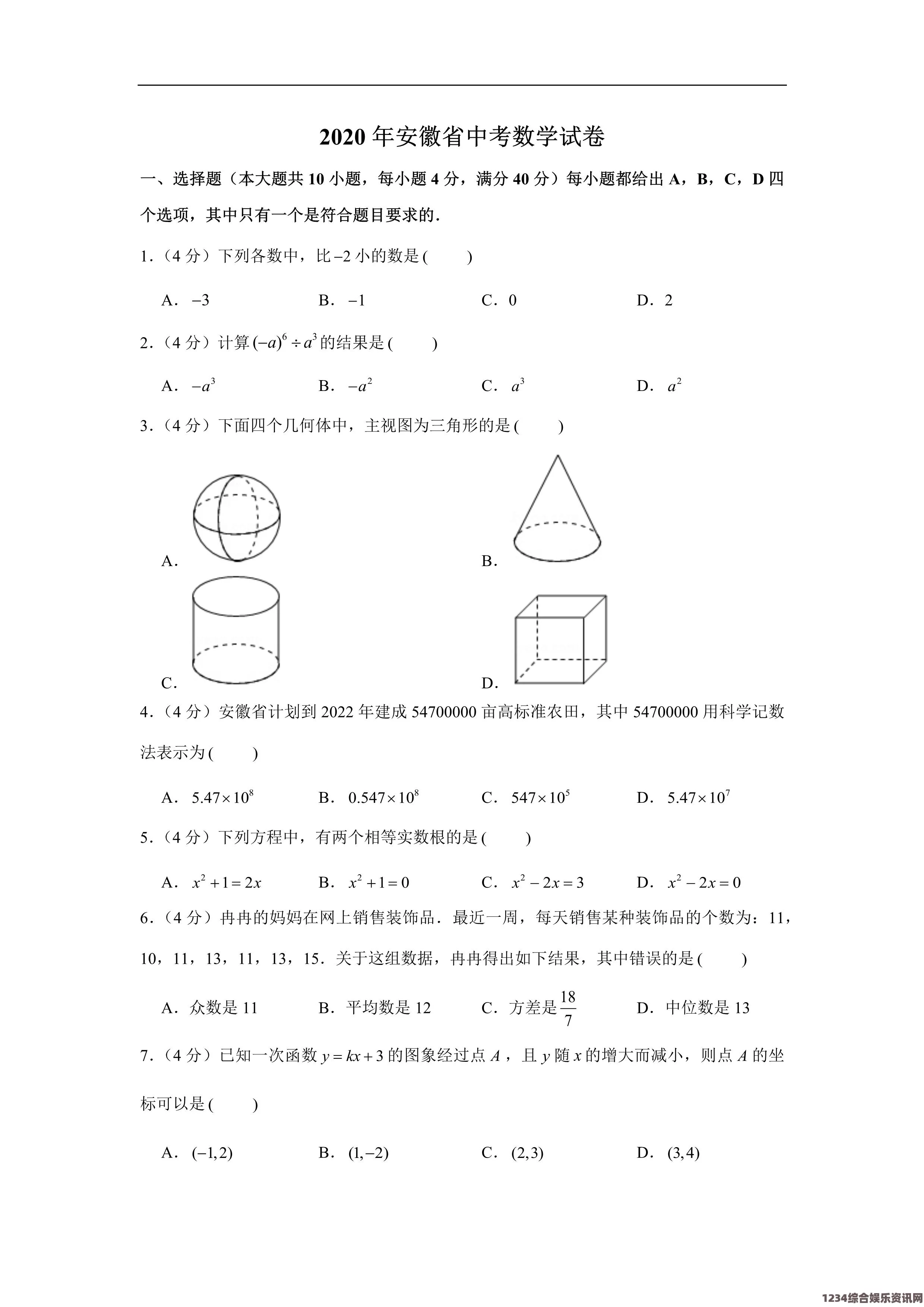 轻松获取所有软件的最佳方法：全面解析靠比较软件免费下载资源