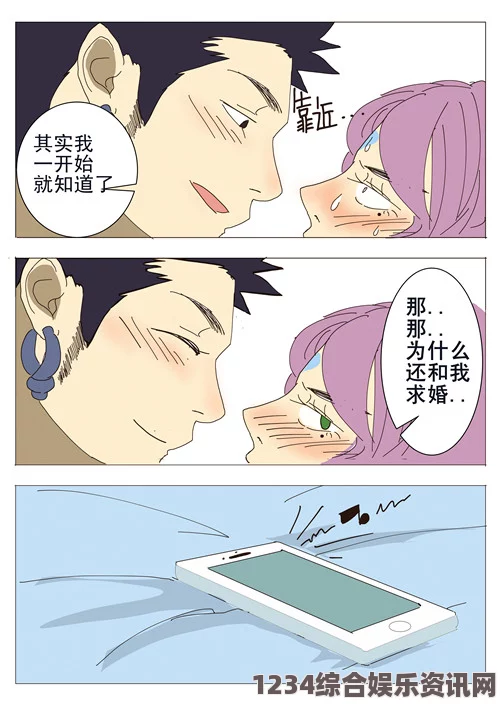 妖精动漫漫画免费阅读的获取方式与详细步骤解析指南