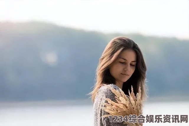 出轨的女人：背后隐藏的情感危机与自我救赎之路