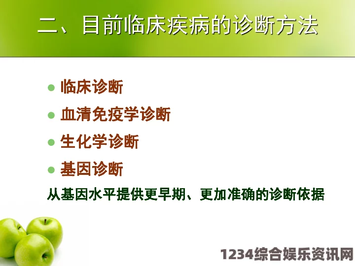 我成了生物课性实验的教具：探索生命教育的新方式与意义