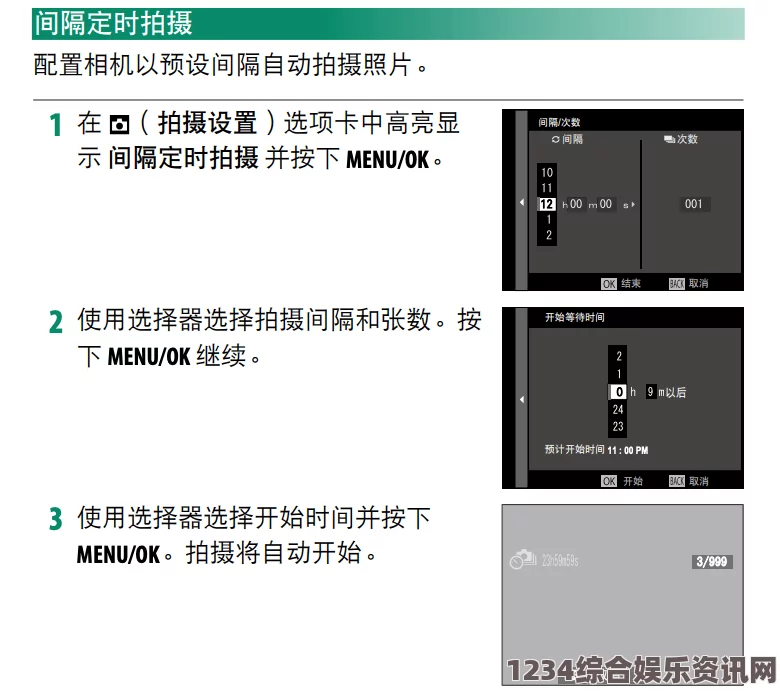 九浅一深与左三右三的完美配搭技巧及其应用效果解析