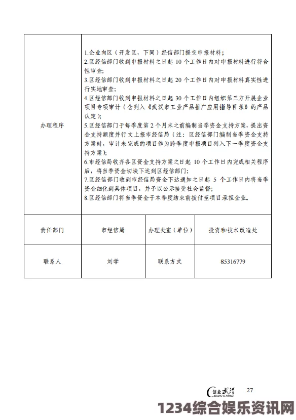 解读宿舍网络设备H3C的使用与管理原文指南