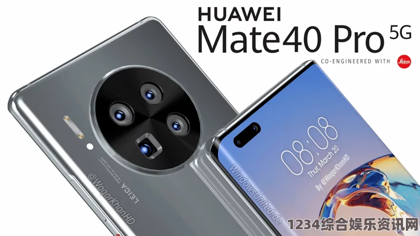 亚洲市场中的“无MATE20PRO”现象及其影响分析