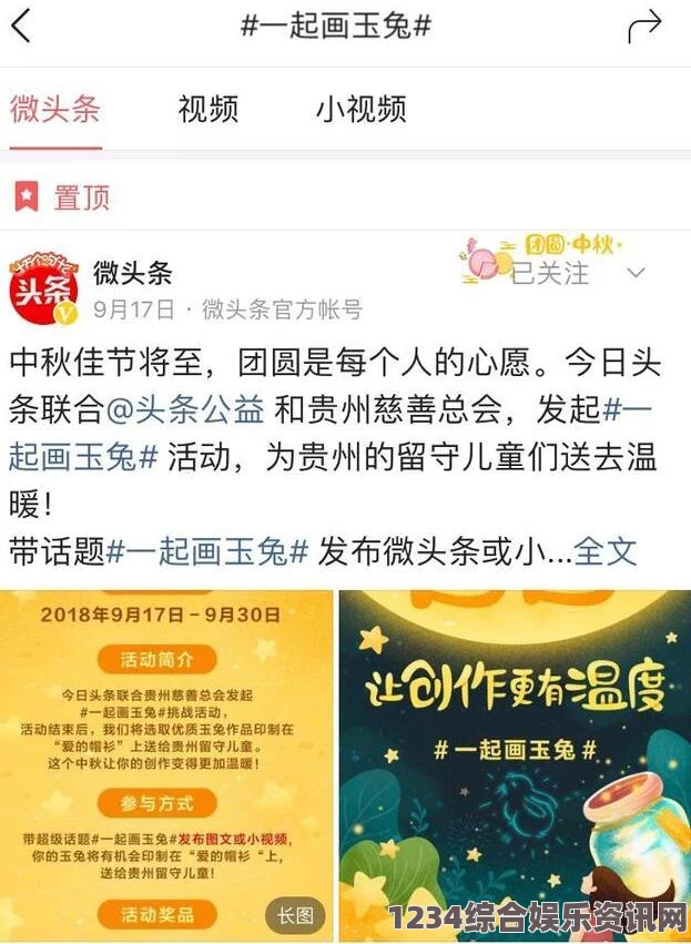 探索人与畜禽Corporation的教育改革新模式：促进可持续发展与生态平衡