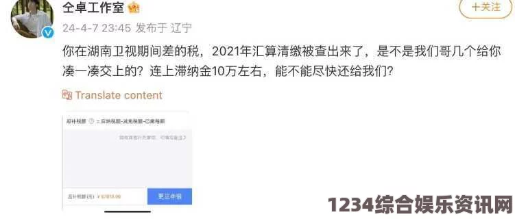 2024年最新黑料门事件盘点：揭露今日娱乐圈的内幕与真相