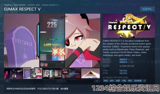 DJMAX致敬V，Get on Top的音乐狂欢与游戏创新