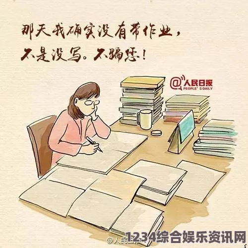 在捧捧上静心写作业的快乐时光：我的学习小天地