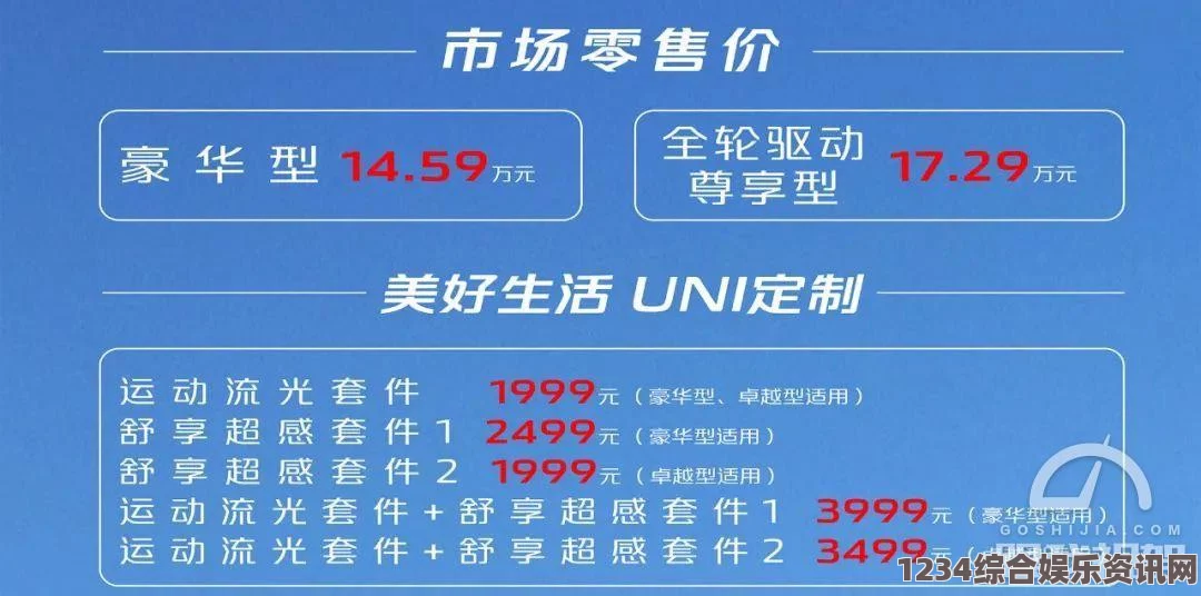 “探索国精产品999的卓越品质与创新发展之路”