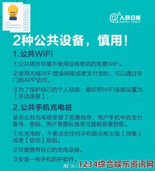 揭晓100款不可安装的软件，保护你的设备安全与隐私