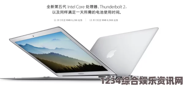 如何获取1316岁MacBook Pro的免费机会及相关注意事项