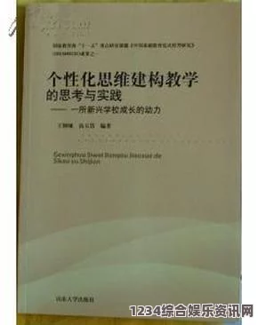 探索答案1V1校园：打造个性化学习的新型教育平台