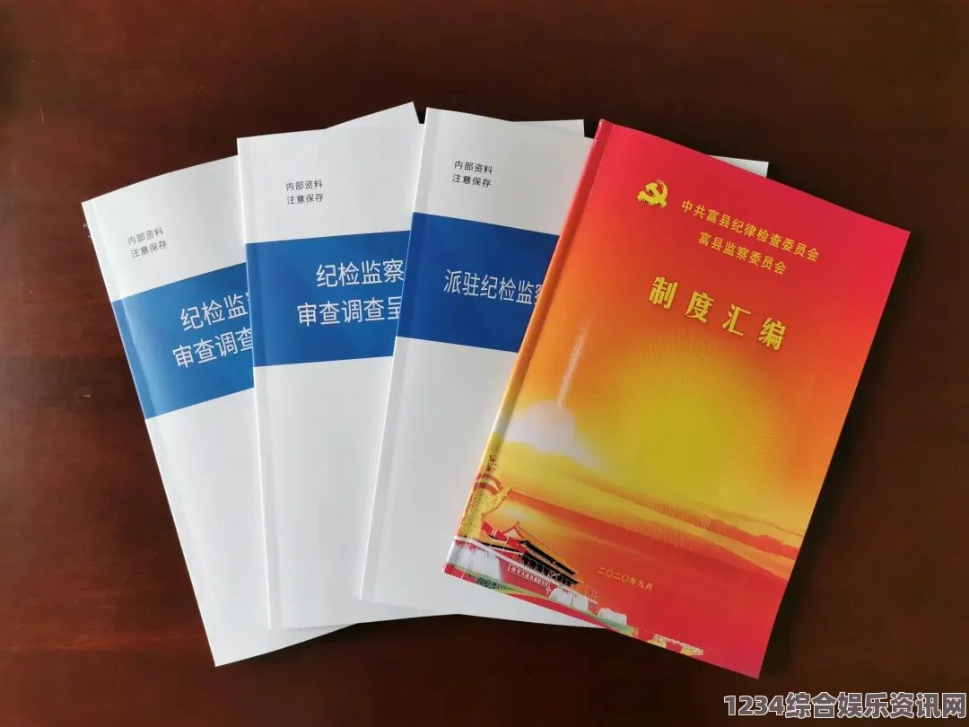 提升红桃国产品质：推动地方经济发展与可持续农业的双赢之路