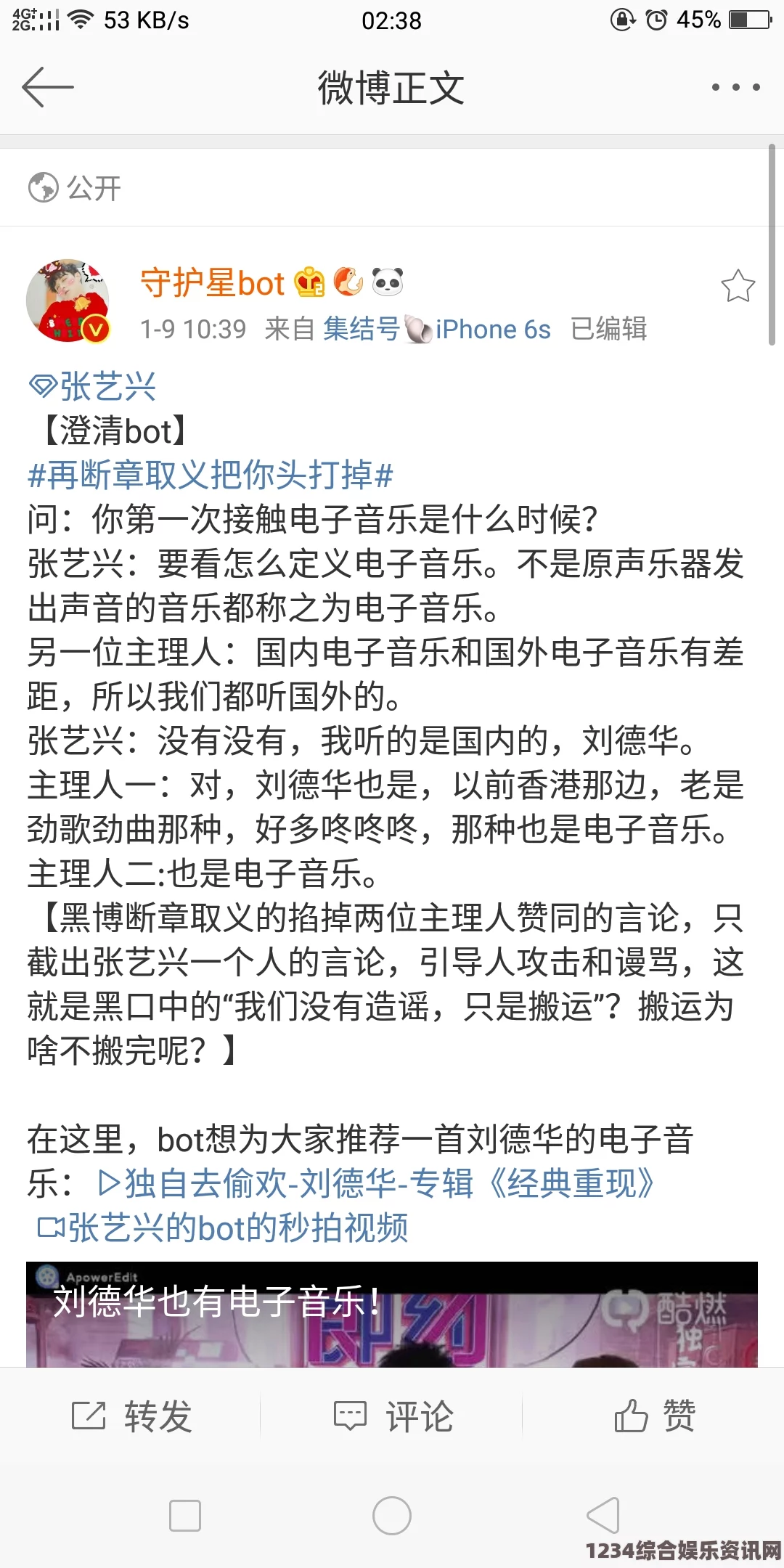 “吃瓜爆料黑料在线HEILIAO：揭秘娱乐圈那些不为人知的秘密与真相”