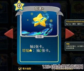 杀戮尖塔魔理沙mod卫星幻觉单卡分析攻略