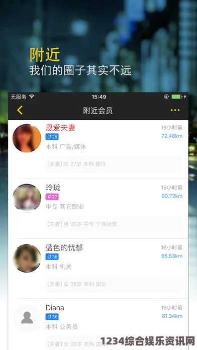 揭秘最近大火的18款禁用APP软件免费大全，人人都在疯传的秘密！