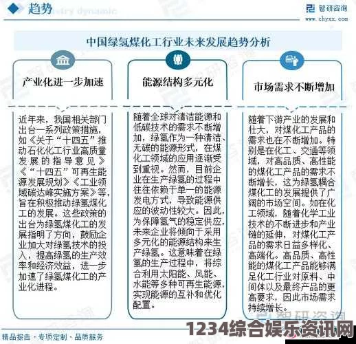 2024年果冻传染煤的危害与防治措施探讨