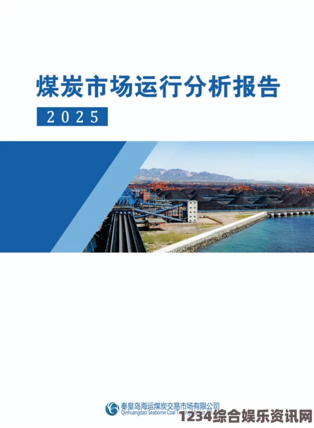 2024年果冻传染煤的危害与防治措施探讨