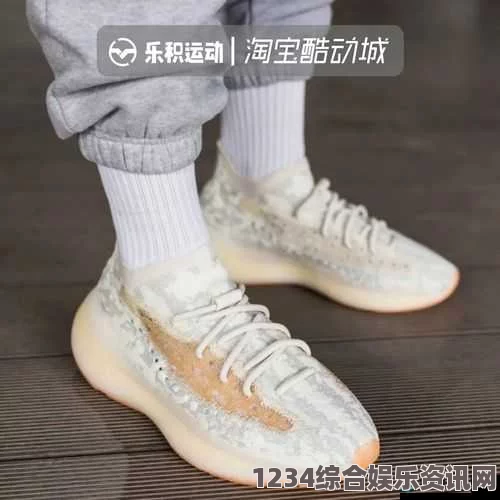 Yeezy 380蜜桃粉与白色款即将下架，收藏潮鞋的最后机会！