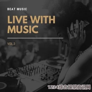 DJMAX致敬V，Ask to Wind的Live Mix之旅