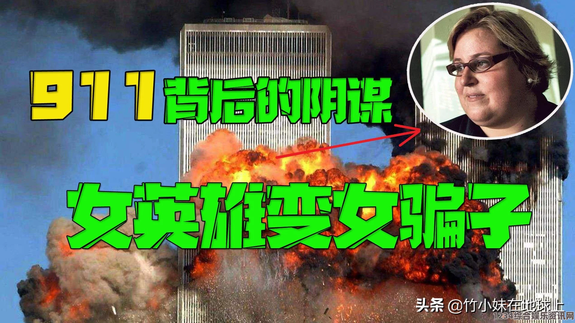 911吃瓜八卦：揭秘无罪爆料背后的真相与理性分析