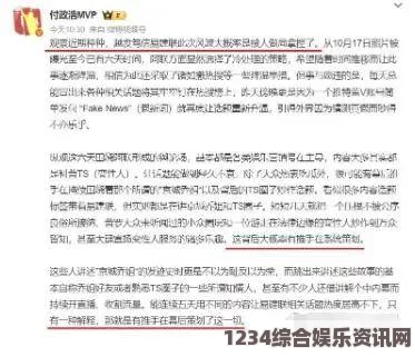 911吃瓜八卦：揭秘无罪爆料背后的真相与理性分析