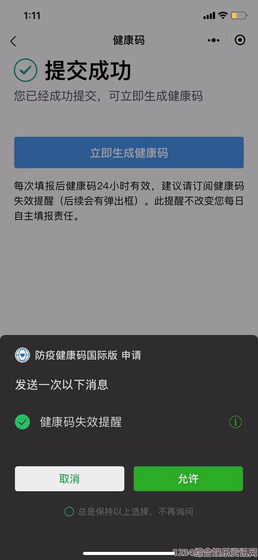 潜渊症疗素获取攻略，常见问题解答与指南