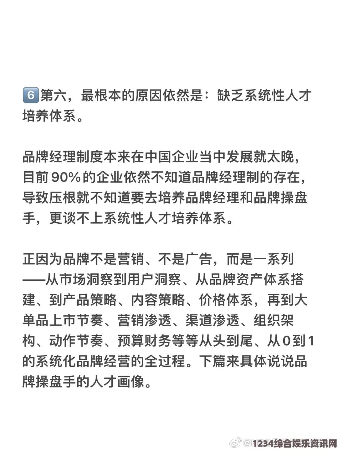 偷国精产品久拍自产，体现了市场对创新的渴求与行业竞争的加剧。#高清