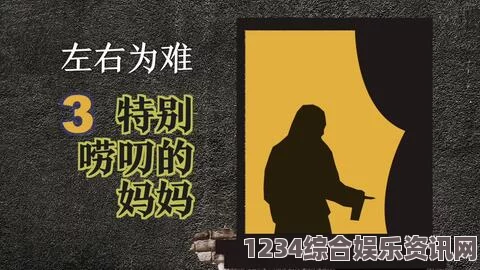 在左右为难的局面中，如何应对1v3的激烈挑战？