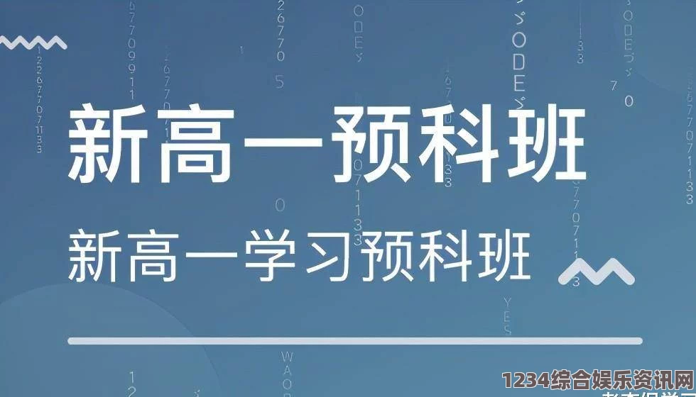 在左右为难的局面中，如何应对1v3的激烈挑战？