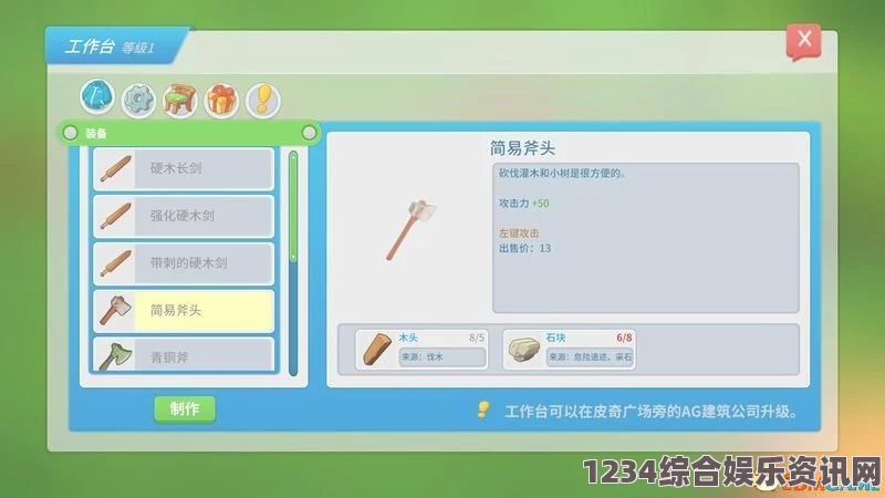 掌握成品直播技巧与方法：全面解析视频制作与传播的全攻略