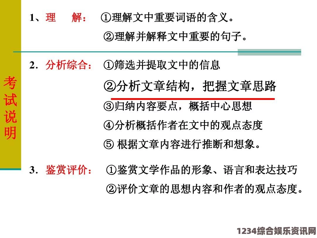 探讨文章站着从后面阅读的影响与重要性分析