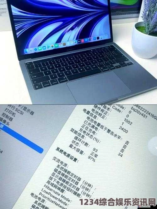 畅享高清视觉体验：18-19款MacBook Pro全新评测与使用技巧