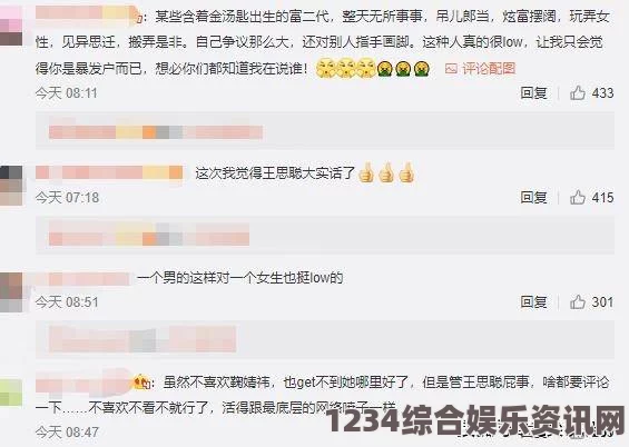 揭秘各种网红背后的黑料，吃瓜网站爆料大揭密！