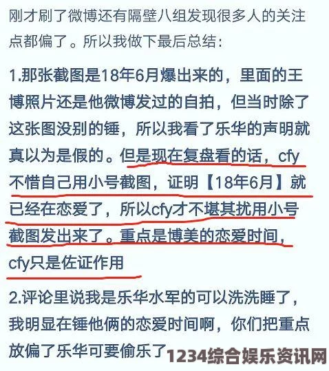 “五一假期欢乐吃瓜时光，今日与娜娜一起畅享美味盛宴！”