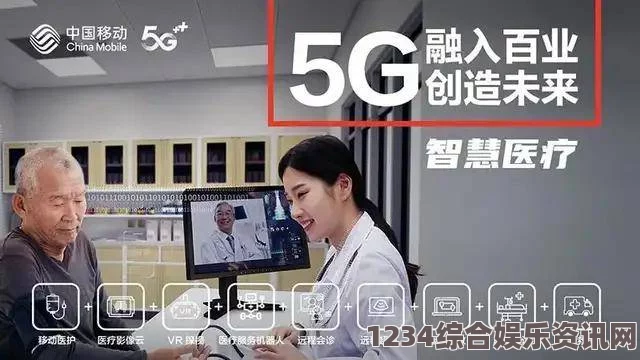 畅享5G影讯：罗志祥最新作品免费在线观看，精彩不断！