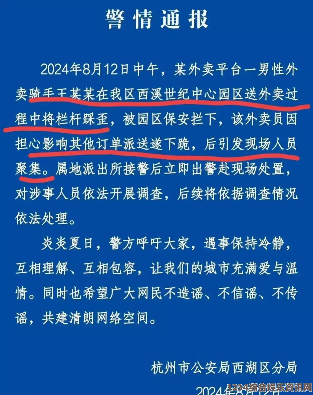 拔萝卜的辛酸历程：又痛又叫黄的深刻反思