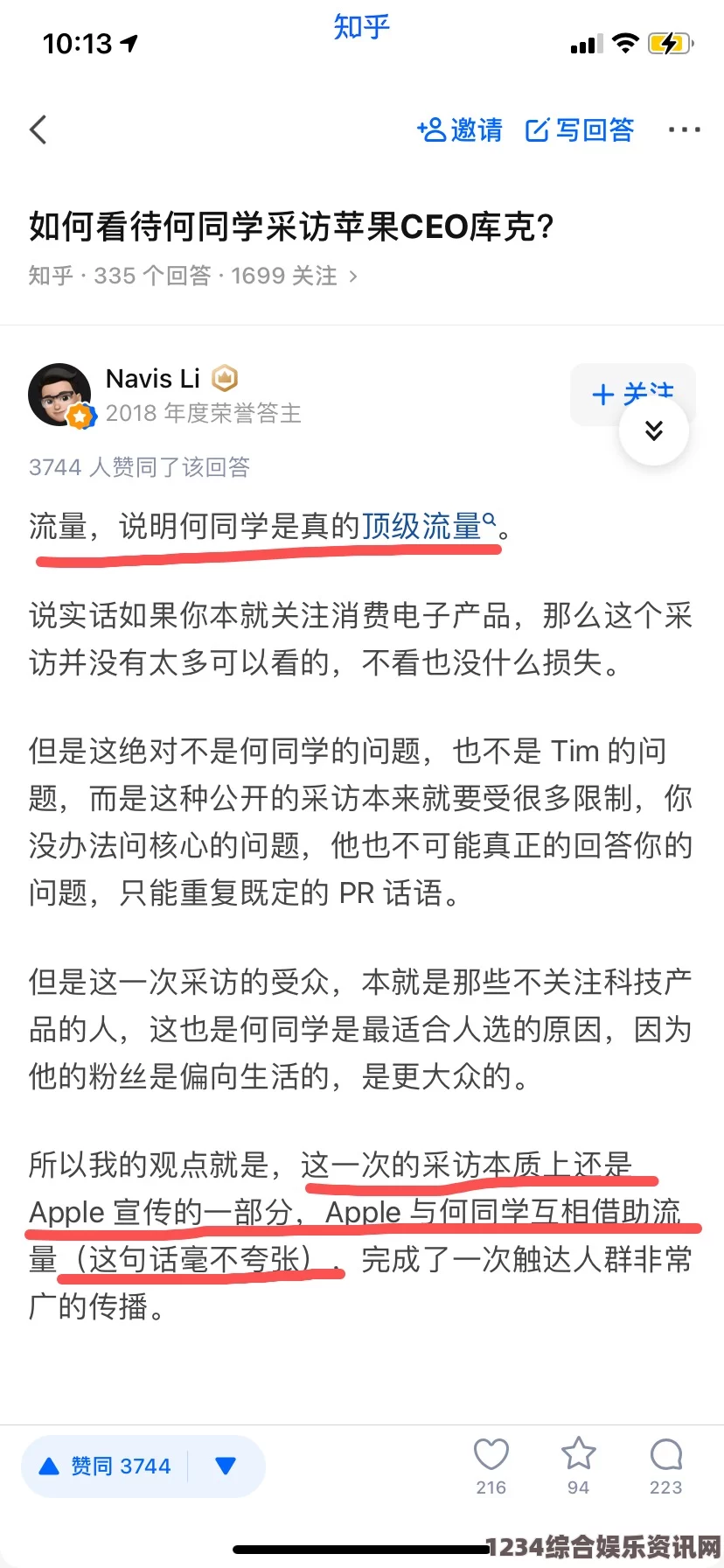 揭晓一级成色好的Y31S标准版评测：封神作品竟然是芭蕉视频的背后故事