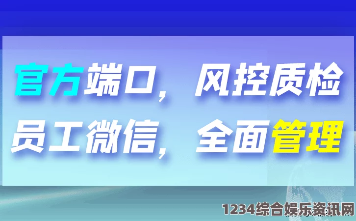 全面解析成品视频CRM系统：助力企业提升客户管理与营销效率的利器