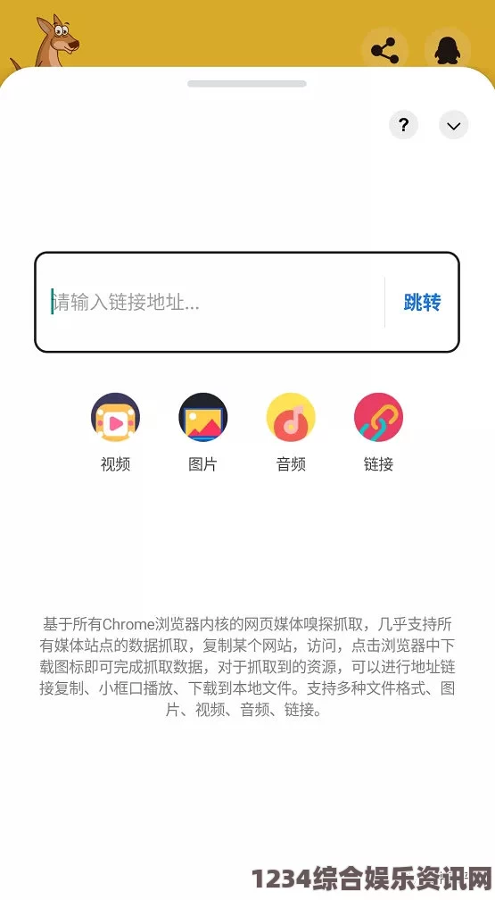 全面解析404黄台软件：十大禁用APP免费下载与使用指南