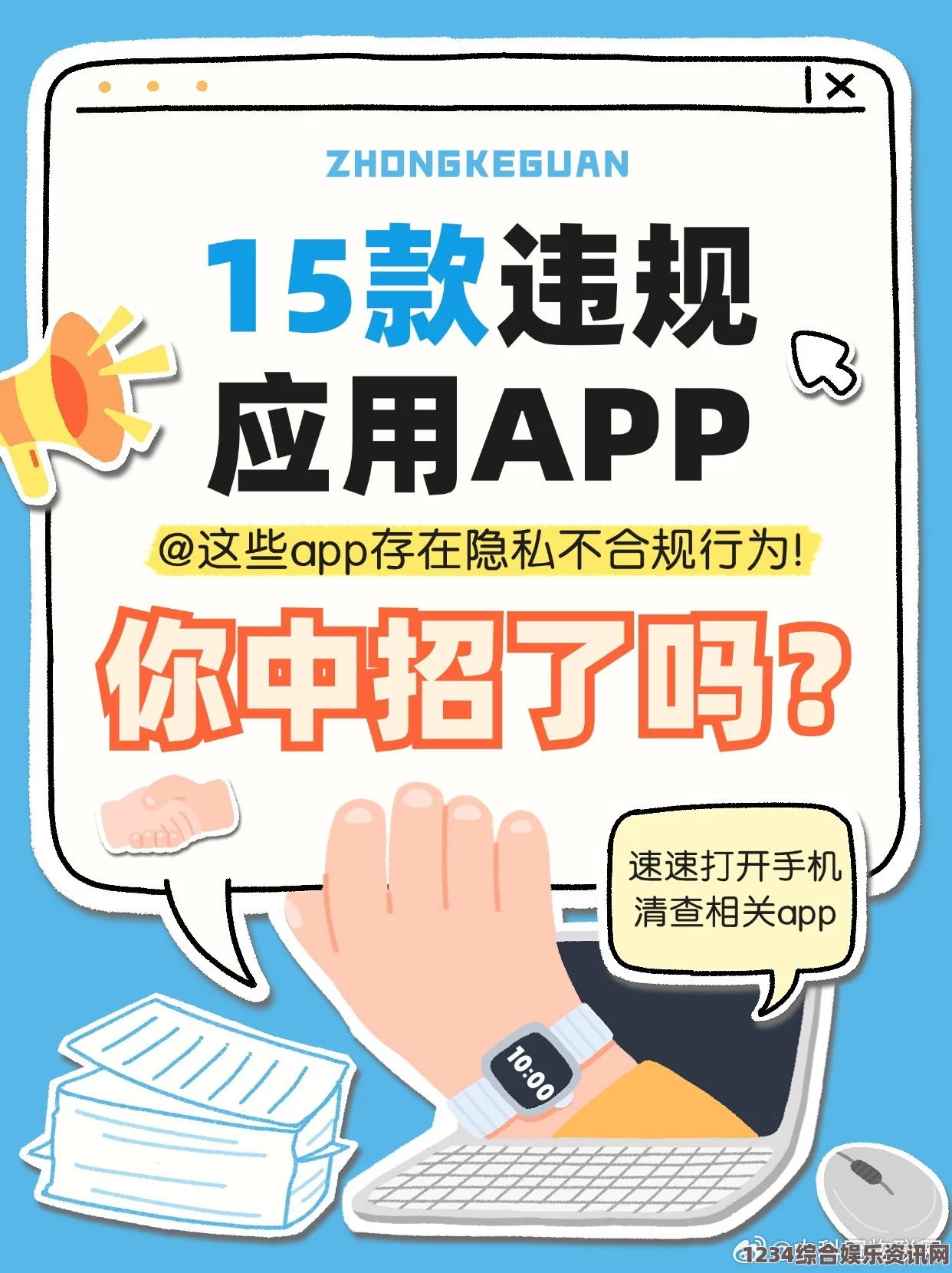 全面解析404黄台软件：十大禁用APP免费下载与使用指南