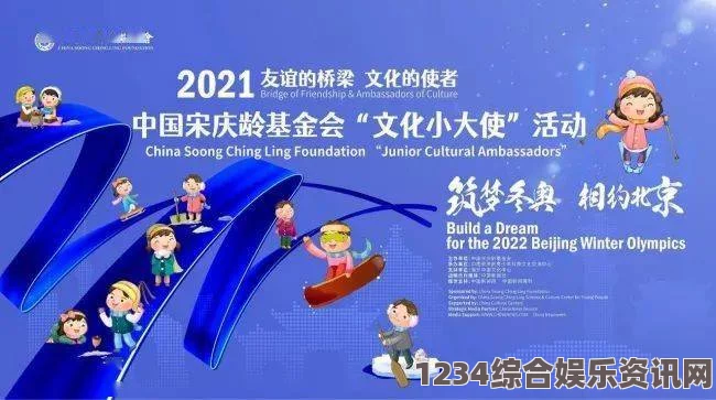 《GOGOGO中国》剧情介绍与观众评价分析：探讨其文化内涵与创意表现