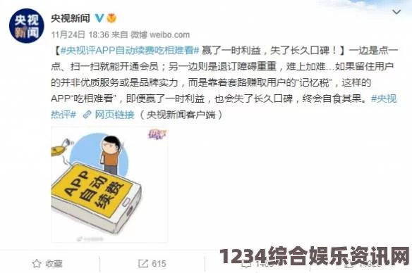 大学生热议166fun平台，揭秘吃瓜文化背后的热门话题与趣闻