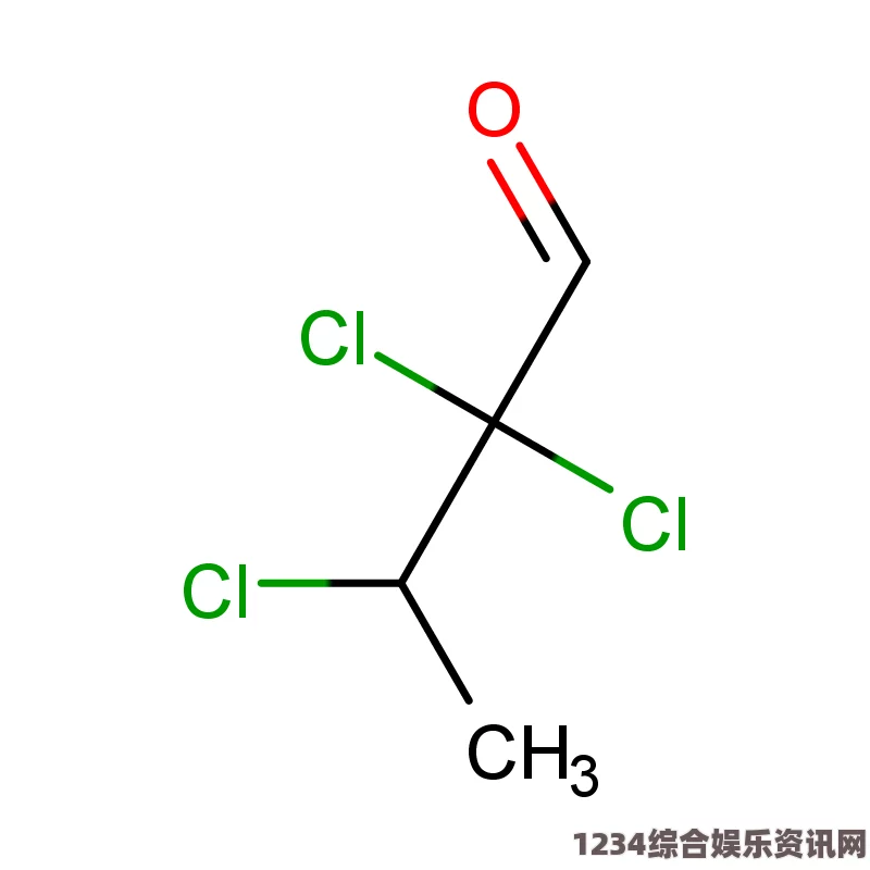 潜渊症中的水合三氯乙醛的作用及其重要性质深度解析