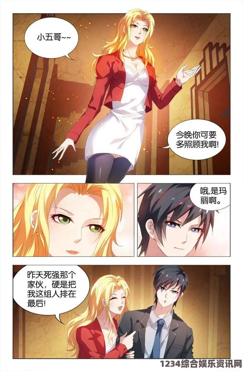 畅享无广告体验：羞羞漫画在线漫画网页破解版，让你随心所欲阅读所有精彩内容！